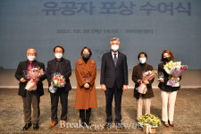 [포토] 정선군, 희망찬 아침, 평온한 저녁, 행복한 정선 실현 유공 민간인 포상 수여식 개최