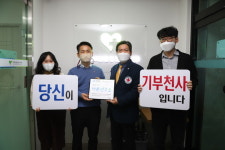 대한보건환경연구소, 대한적십자사 씀씀이가 바른기업’ 캠페인 동참
