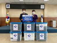 진천 덕산읍행정복지센터, 충북혁신로타리클럽 취약계층 물품 기탁