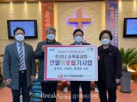양주시무한돌봄희망센터, 연말연시 피자·치킨 선물