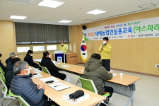 [포토] 화천군 농업기술센터, 새해 농업인 실용교육 실시