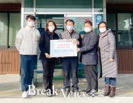 소태면주민자치위원회, 소태초등학교에 발전기금 300만원 전달