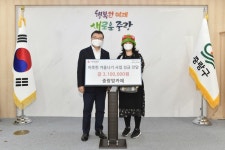 중랑맘카페, 중랑구에 겨울나기 성금품 전달