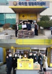 장성군 북이면, 지역사회 위한 ‘따스한 이웃 나눔’