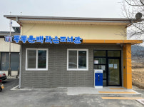진천군, 문백면 영동경로당 내 작은도서관 조성