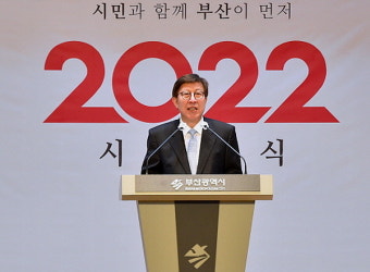 박형준 시장, 코로나 극복.경제활력 제고 및 엑스포 유치에 시정 역량 집중