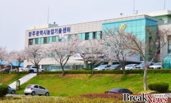 광주시 농업기술센터, 기술보급 시범사업 추진