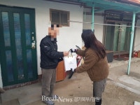동두천시 보산동, 베러댄와플 보산점에서 와플 기탁