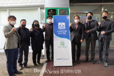 의정부시시설관리공단, 스포츠친화 우수기업 인증 획득