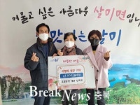 살미면 오알농장, 성금 100만원 기탁