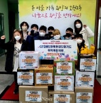 의정부시 호원2동, GT호원도장 해동검도합기도에서 라면 기부