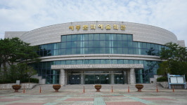 세종문화예술회관 정기대관 신청 모집