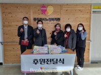 동두천시노인복지관, 독거노인에게 사랑의 쌀 전달