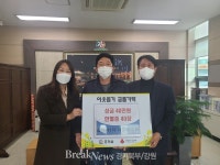홍천군 삼마치1리 고일혁 이장, 성금과 헌혈증 기부