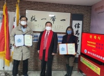 한중교류촉진위원회, 백희영, 김동현 위원장 위촉