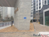 대전 중구, 신축아파트 입주 전 도로명 주소 부여