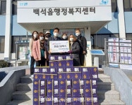 마임양주백석사랑지사 | 양주시 백석읍, 생활개선회에서 설맞이 한과 기탁