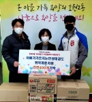 의정부시 호원2동, 아빠가 가르치는 인성태권도에서 라면 기탁