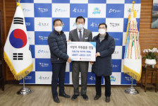 옥천군, 대홍건설·씨엠푸드 따뜻한 설명절 보내기 나눔 후원