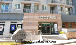 정읍장학숙 2022년 신규 입사생 모집