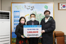 단양군, 취약계층 위한 연이은 후원금품 기탁