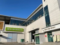 가평군, 친환경 농업 실현 위한 친환경미생물배양센터 운영
