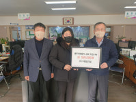 보은군 탄부면행정복지센터, ㈜제일건설 저소득층 위해 후원금 기탁