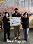 충주시 봉방동, 2022년 첫 출생아에게 축하금 전달