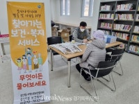 의정부시 송산1동, 동절기 복지사각지대 최소화 위한 다양한 활동 실시