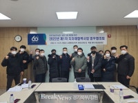 농협평창군지부, 지자체협력사업 업무협의회 진행