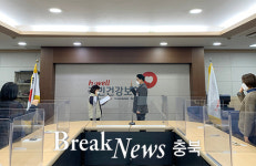국민건강보험공단 충주지사, ‘윤리경영 실천 결의대회’ 개최
