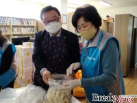 홍종원 대전시의원, 행정복지센터 찾아 온정의 가치 나눠