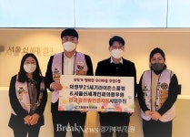 의정부시 호원2동, 의정부21세기라이온스클럽·서울신세계안과의원 안과검진·안경 지원