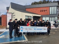 평창군 대관령 횡계2리, 맑은 하천지킴이 출범·운영 실시