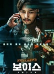 단양군, 올해 첫 문화가 있는 날 영화 상영