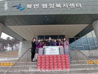 가평군 북면, 세계평화여성연합에서 이웃돕기 라면 기부