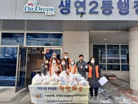 동두천시 생연2동 지역사회보장협의체, 착한배송 실시