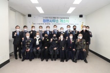 창원특례시,‘3.15의거’ 62년만에 진상규명 길 열린다