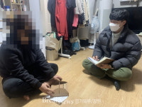 동두천시 보산동, 복지사각지대 위기가구 통합사례관리 지원