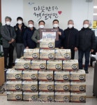 가평군 설악면, 설악한우축산계에서 맛있는 한우사골곰탕 기탁