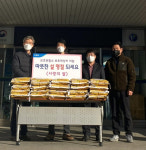 농협청주시지부, 설 명절 맞이 청주준법지원센터에 쌀 전달
