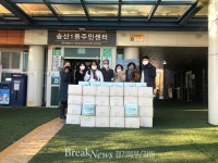 의정부시 송산1동 주민자치회, 빼뻘마을에 성품 전달