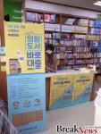 광주시립도서관. 따끈따끈 신간도서, 동네서점서 바로 빌려보세요