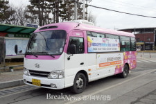 동두천시, 맞춤형버스 걸산동 노선 개통