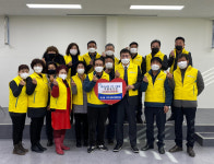 괴산읍 지역사회보장협의체, 저소득층에 식료품 꾸러미 제공