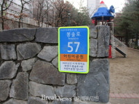 포천시, ‘자율형 사물주소판’ 설치 완료