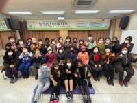 양주시 옥정종합사회복지관, ‘창창한 마을대학’ 사업 실시