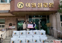 전남지방우정청, 우체국과 함께하는 사랑 나눔행사 실시