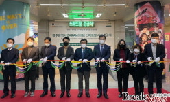 광주도시철도 - 농촌진흥청 ‘AI스마트팜 개관’