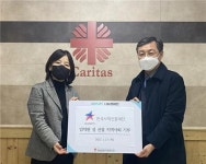 한국사학진흥재단, 명절맞이 안심종합사회복지관 선물 전달로 온기나눔